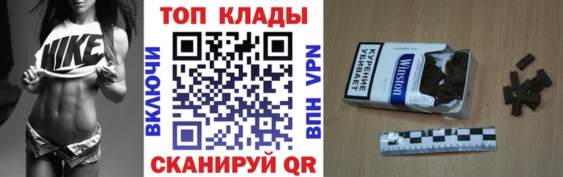 Наркошоп купить Каннабис  МЕФ  СК  Гашиш  Муравленко