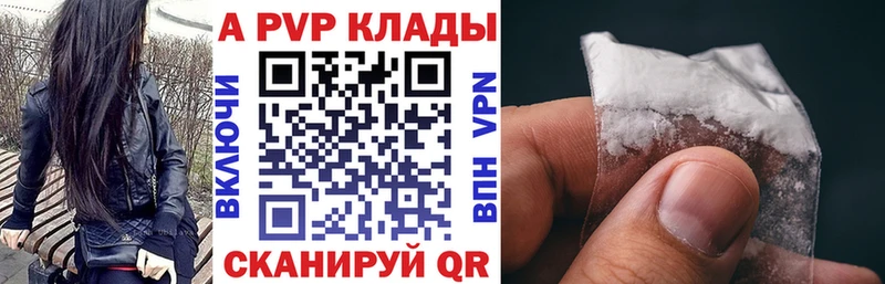 Купить где  Муравленко  Альфа ПВП крисы CK 