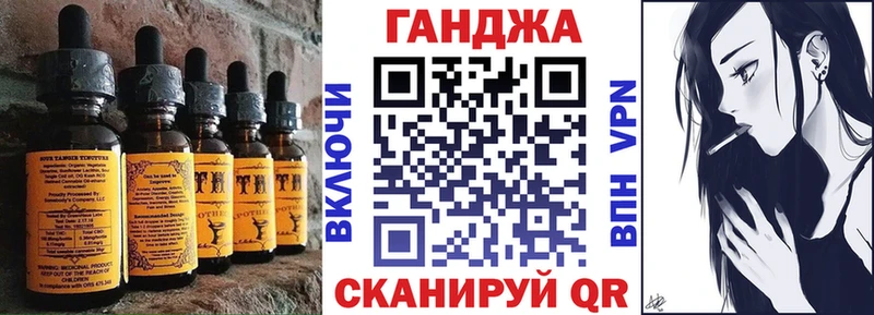 Купить закладки  Муравленко  Печенье с ТГК конопля 