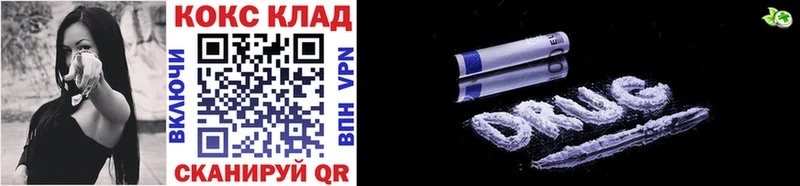 Купить где  Муравленко  Cocaine Columbia 
