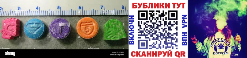 Купить  Муравленко  Экстази 99% 