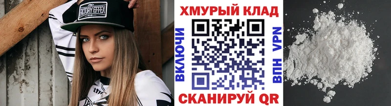 Героин белый  Купить где  Муравленко 