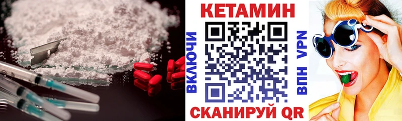 Купить где Муравленко Кетамин ketamine