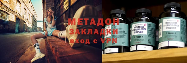марки lsd Богородск