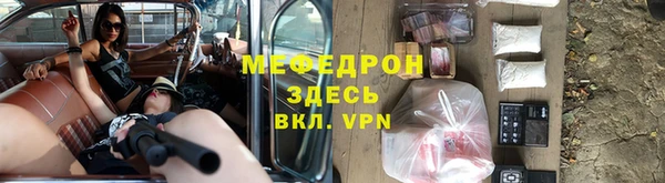 альфа пвп Бородино