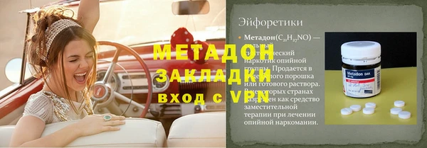 прущий лед Бронницы