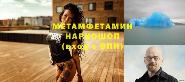 мяу мяу мука Богородицк