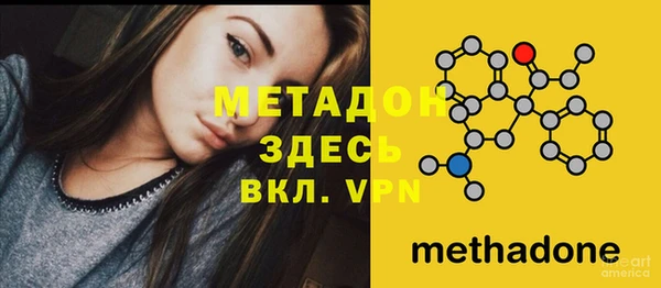 прущий лед Бронницы