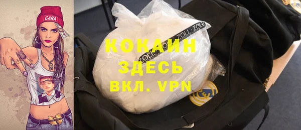 мяу мяу мука Богородицк