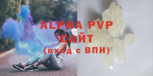 прущий лед Бронницы