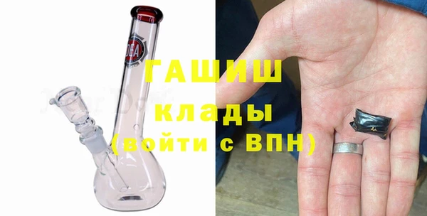 мяу мяу мука Богородицк