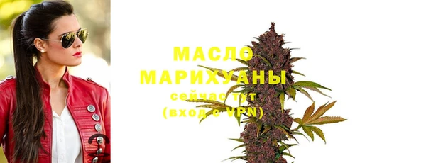 альфа пвп Бородино
