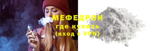 наркотики Бугульма