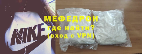 прущий лед Бронницы