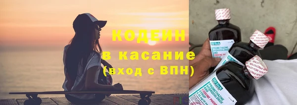 прущий лед Бронницы