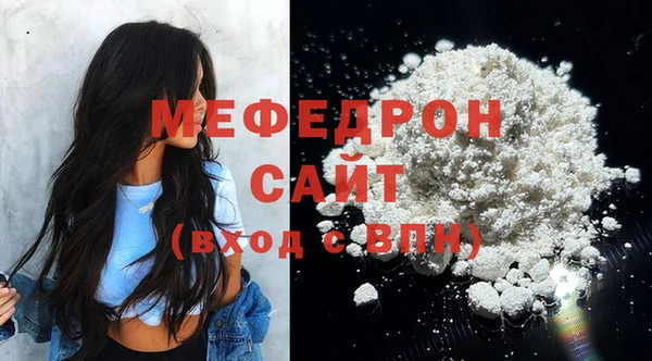 альфа пвп Бородино
