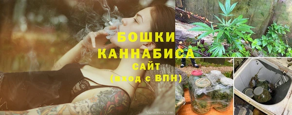 марки lsd Богородск