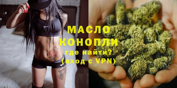 мяу мяу мука Богородицк