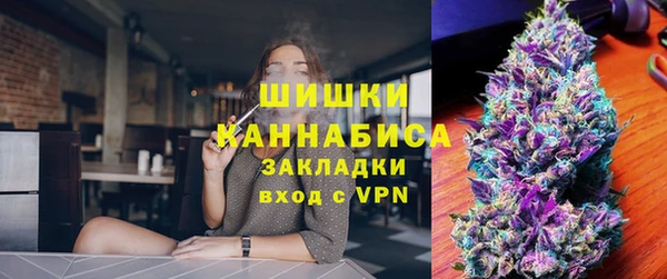 мяу мяу мука Богородицк