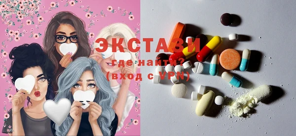 мяу мяу мука Богородицк