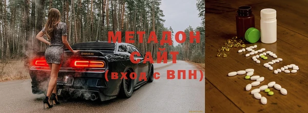 альфа пвп Бородино