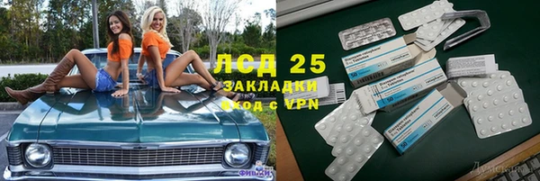 наркотики Бугульма