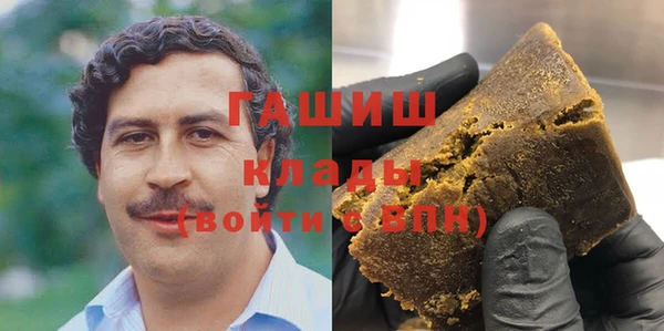 альфа пвп Бородино