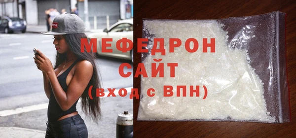 альфа пвп Бородино