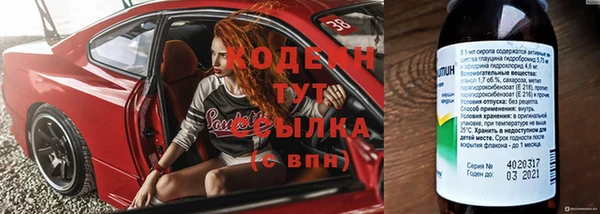 мяу мяу мука Богородицк