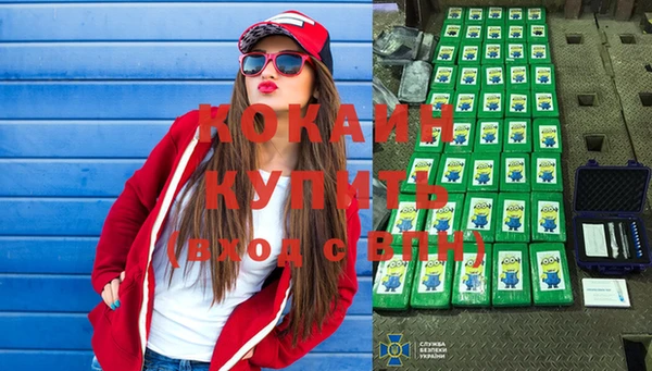 мяу мяу мука Богородицк