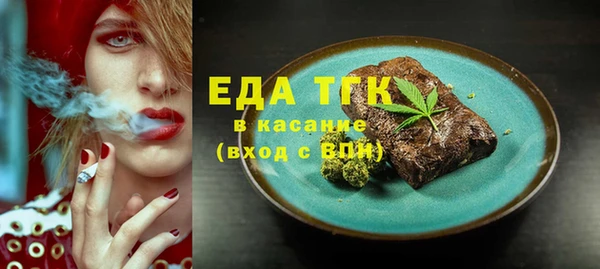 наркотики Бугульма