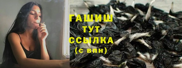 наркотики Бугульма