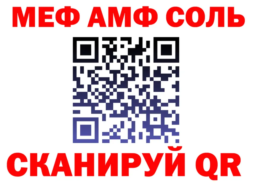 МЯУ-МЯУ 4 MMC зеркало маркетплейс MEGA Муравленко
