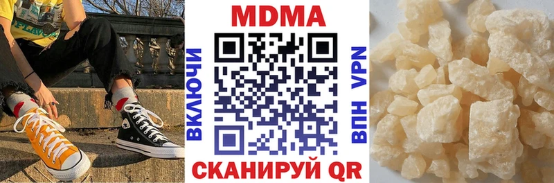 Купить закладки  Муравленко  MDMA Molly 