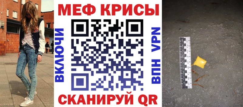 МЕФ  Муравленко
