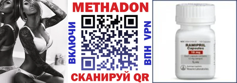 Купить закладки  Муравленко  МЕТАДОН VHQ 