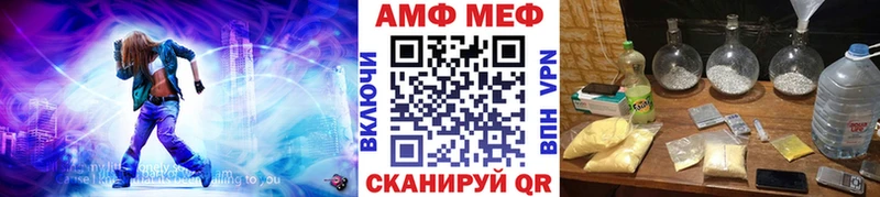 Первитин мет  Купить  Муравленко 