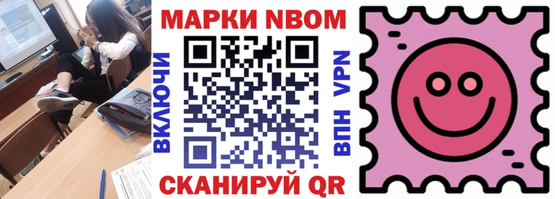 Купить где  Муравленко  Марки N-bome 1,5мг 