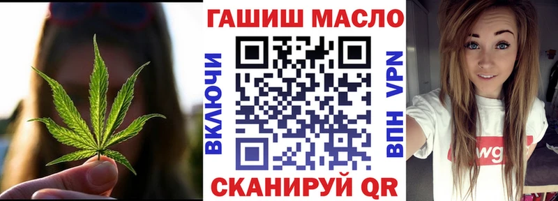 Дистиллят ТГК концентрат  Купить где  Муравленко 