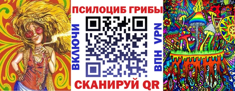 Купить закладки  Муравленко  Галлюциногенные грибы MAGIC MUSHROOMS 