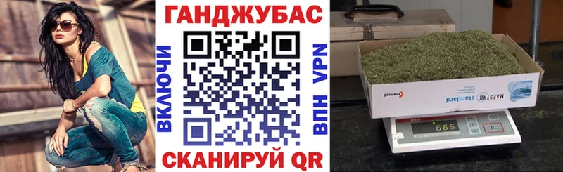 МАРИХУАНА конопля  Купить закладки  Муравленко 